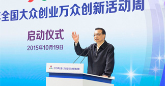 劉湘萍：解析民族文化事業如何搭乘創業創新的順風車？