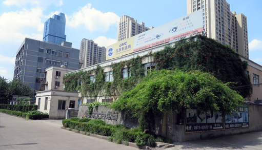 杭州承夢實業有限公司·卓簡品牌全景圖