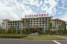 主題酒店-皇馬假日海島風情酒店牽手卓簡